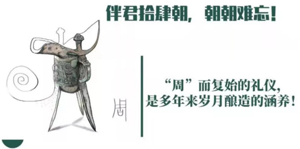 【_拾肆朝文創(chuàng)小酒】專屬長(zhǎng)安，一抿千年(2)402.jpg