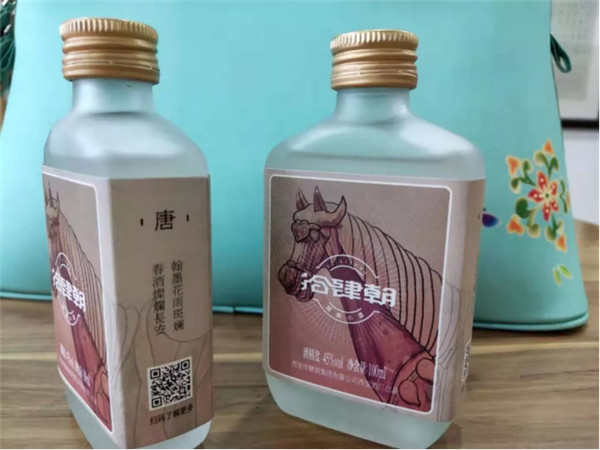 【_拾肆朝文創(chuàng)小酒】專屬長(zhǎng)安，一抿千年(2)517.jpg