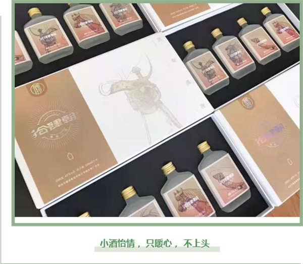 【_拾肆朝文創(chuàng)小酒】專屬長(zhǎng)安，一抿千年(2)604.jpg