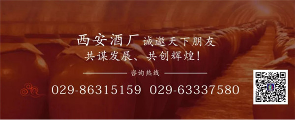 【_拾肆朝文創(chuàng)小酒】專屬長(zhǎng)安，一抿千年(2)924.jpg