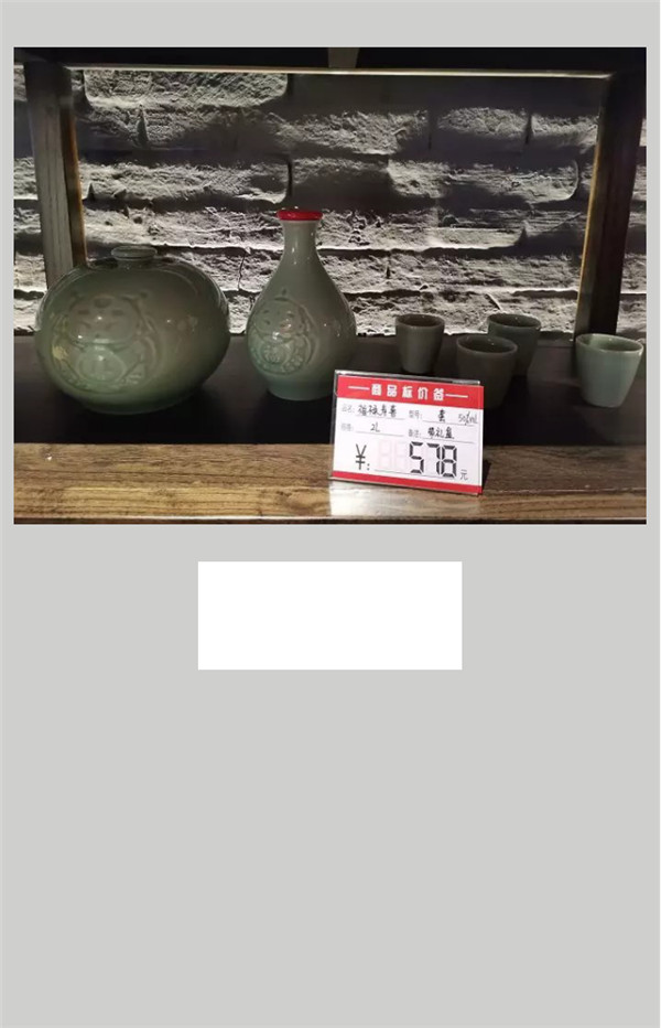 雙十一_酒_任性！全場半價，西安這家店也是拼了！282.jpg