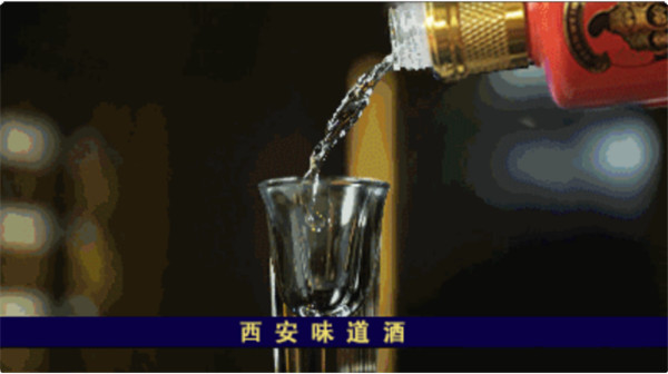 月下一杯酒，萬(wàn)事盡浮休。986.jpg