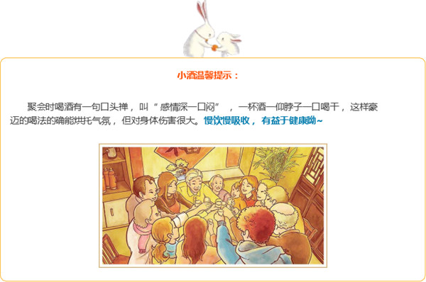 中秋酒禮丨月已滿，杯莫空，佳節(jié)有酒萬事足！564.jpg